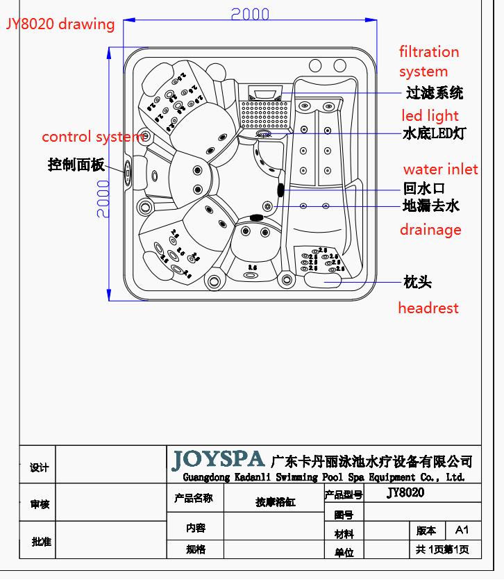 Мини СПА-бассейн Joy Spa JY 8020